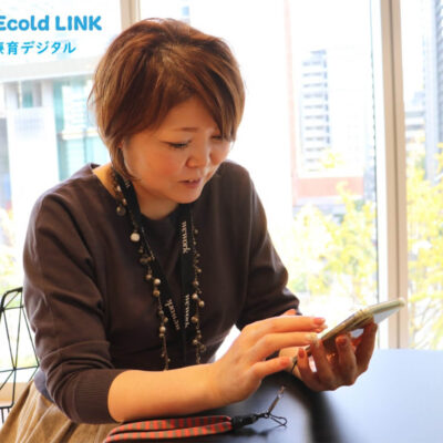 大阪発！療育の実績記録をデジタル化！β版始動開始！